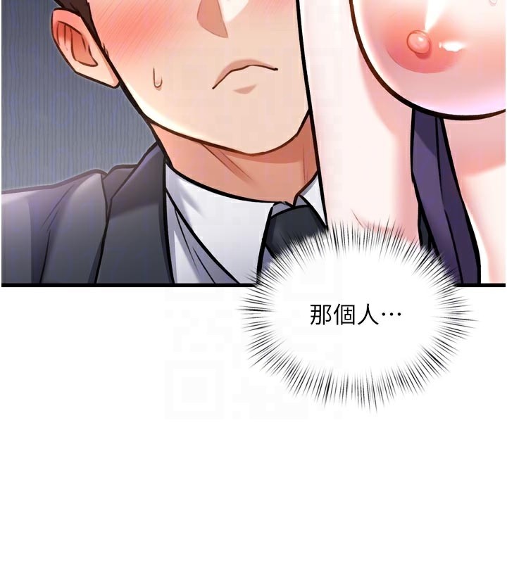 36P - 特色新视界