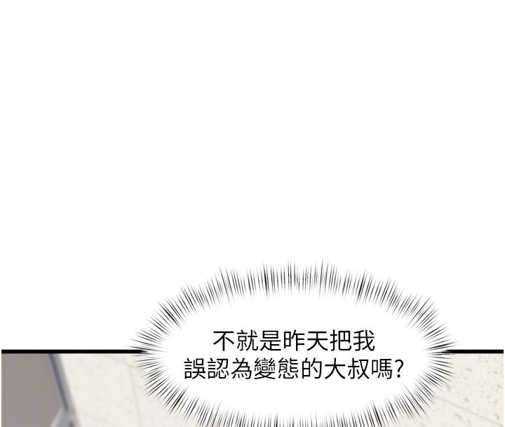 37P - 特色新视界