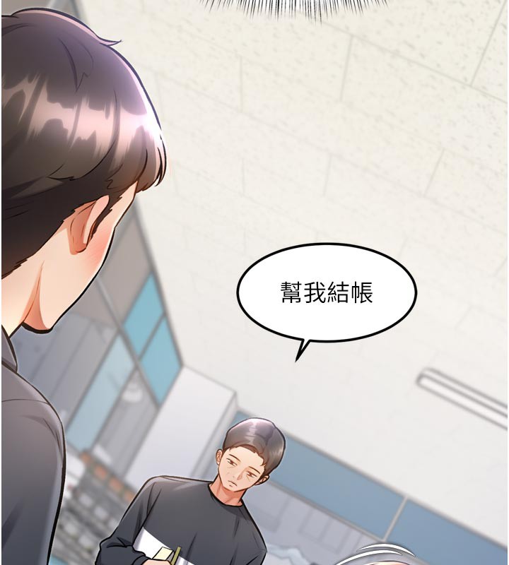 38P - 特色新视界