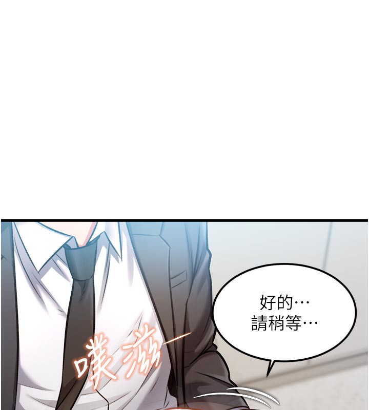 40P - 特色新视界