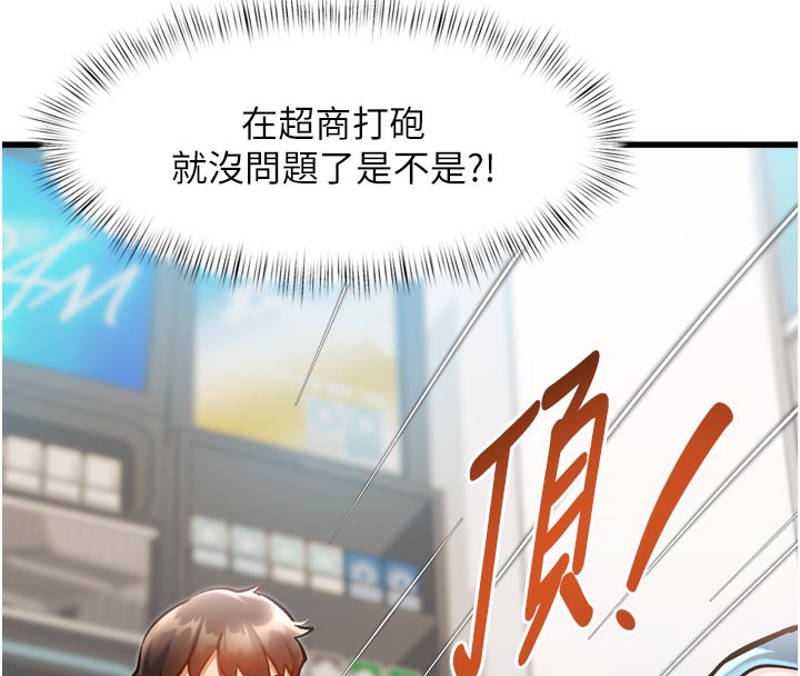 47P - 特色新视界