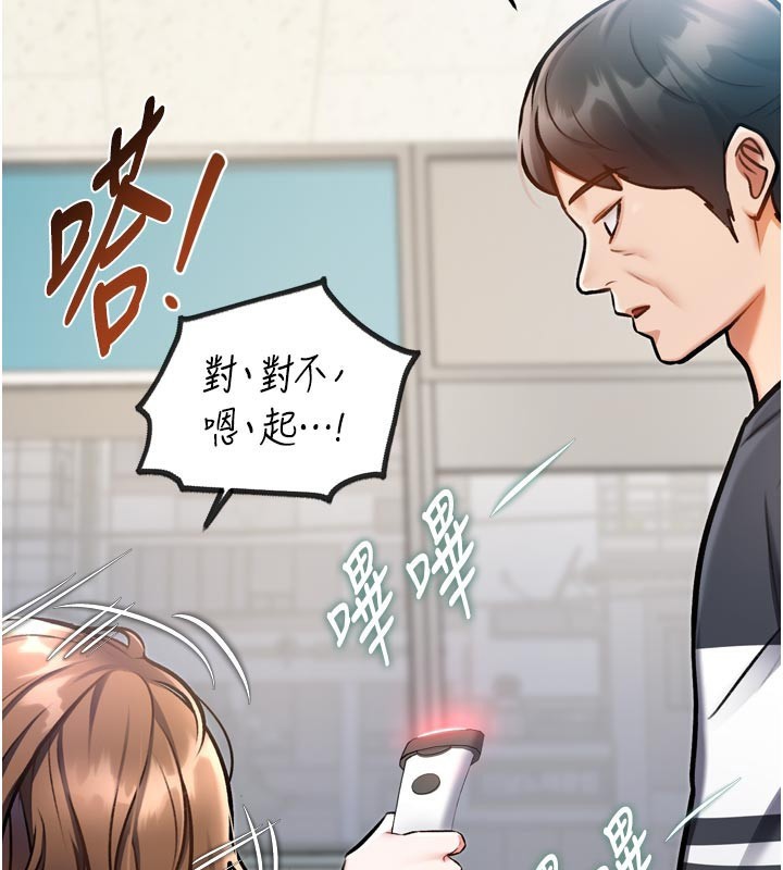 53P - 特色新视界