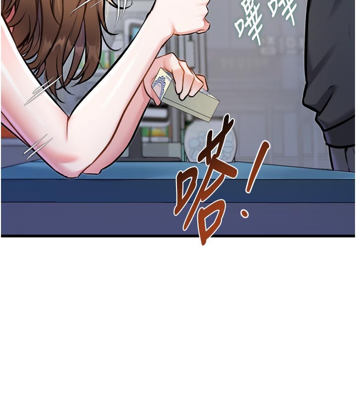 54P - 特色新视界