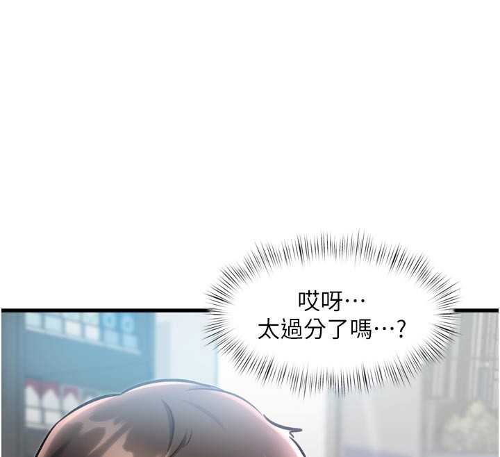 55P - 特色新视界