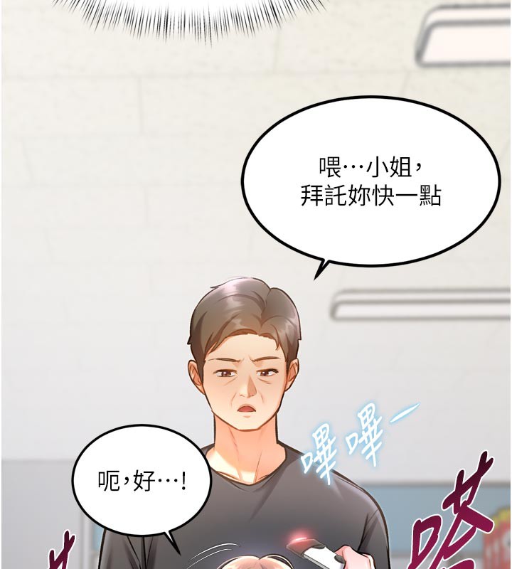 58P - 特色新视界