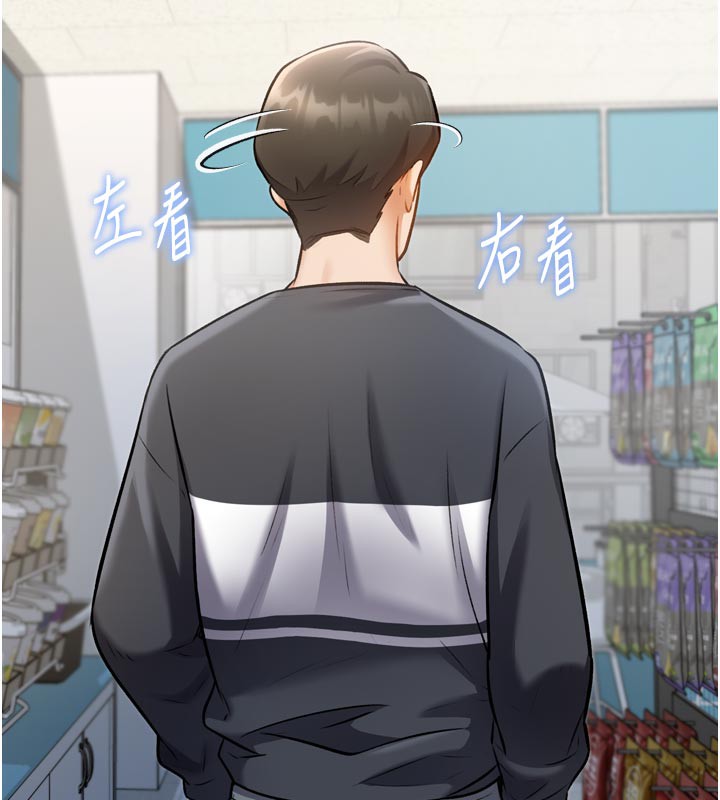 5P - 特色新视界