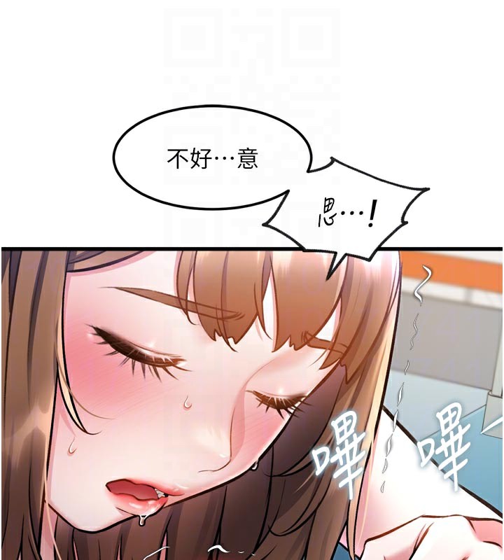 61P - 特色新视界