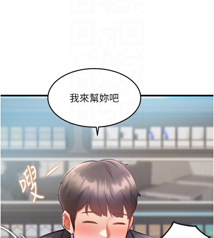 63P - 特色新视界