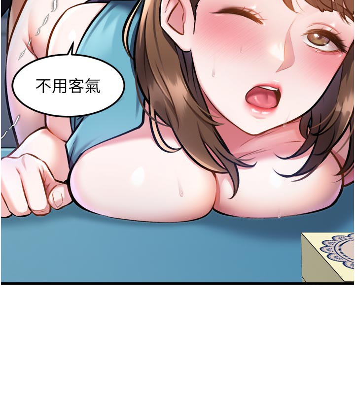 65P - 特色新视界