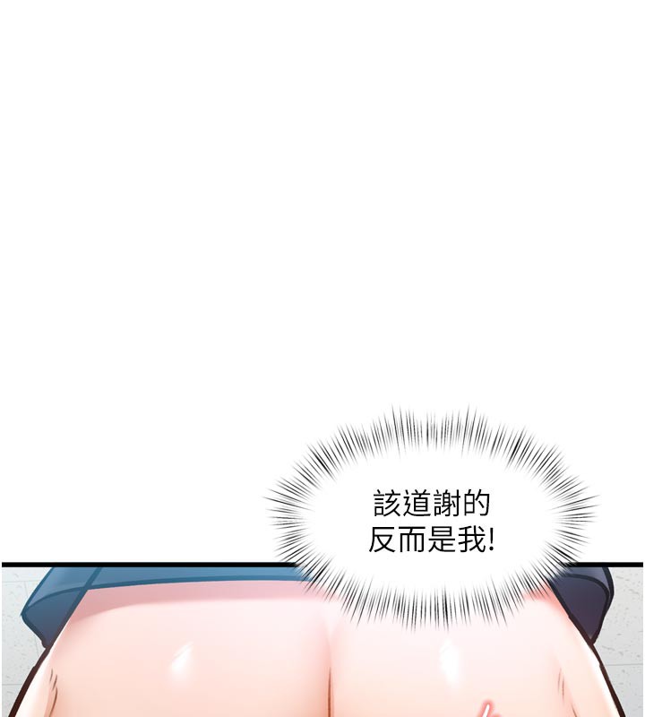 66P - 特色新视界