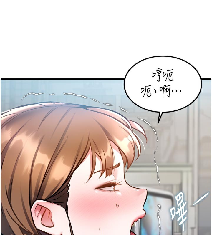 69P - 特色新视界