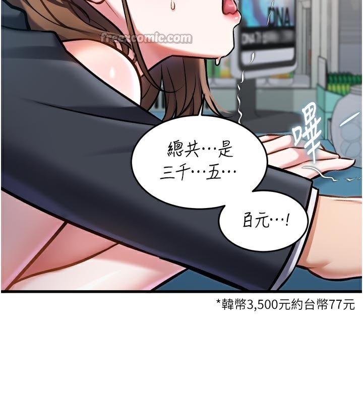 70P - 特色新视界