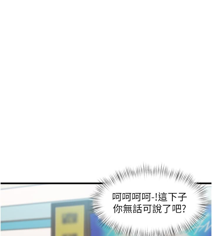 71P - 特色新视界