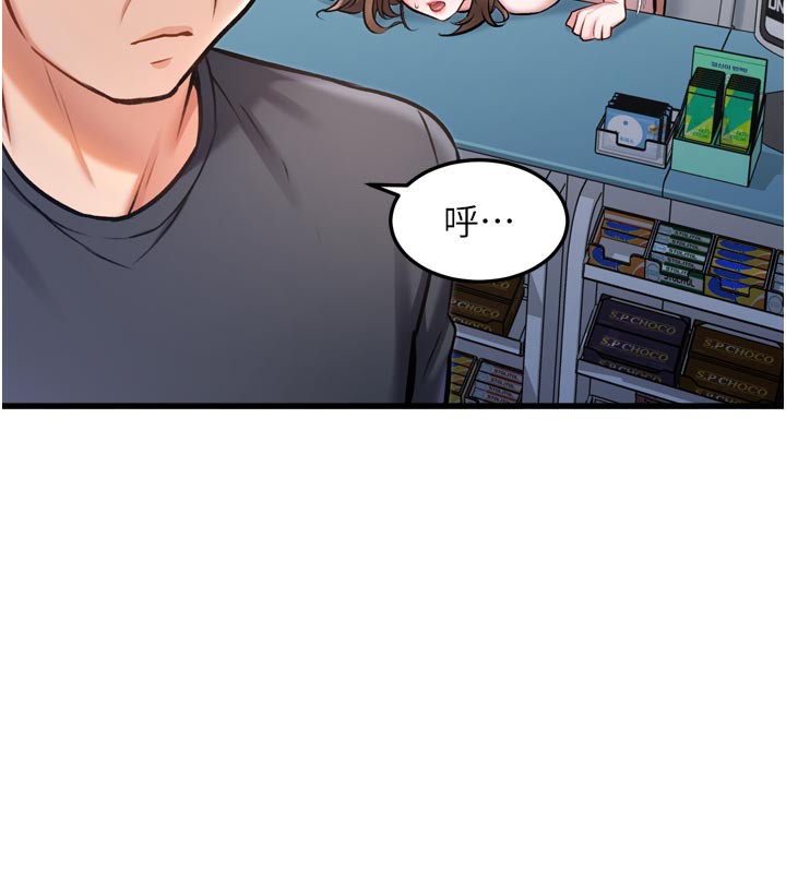 73P - 特色新视界