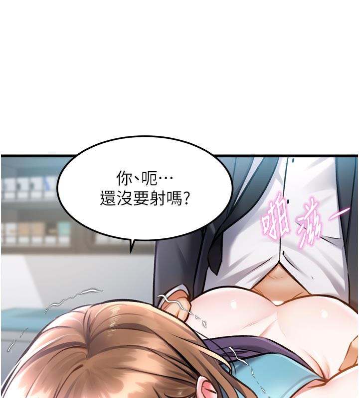 74P - 特色新视界