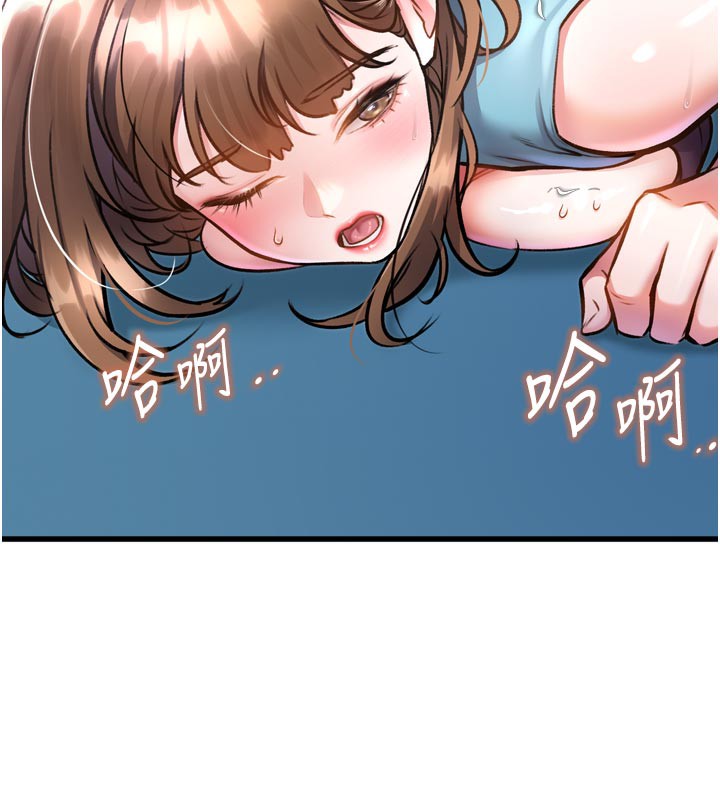 75P - 特色新视界