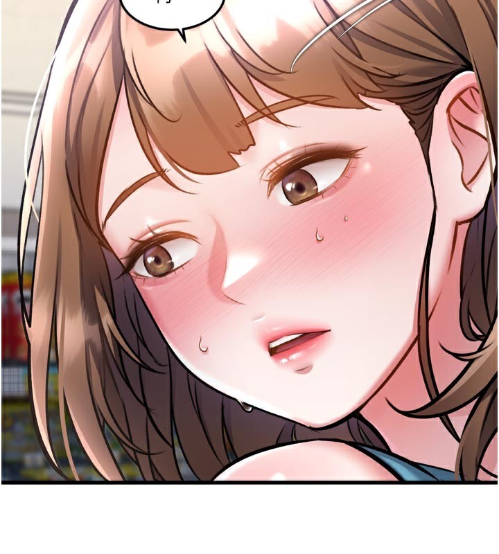 82P - 特色新视界