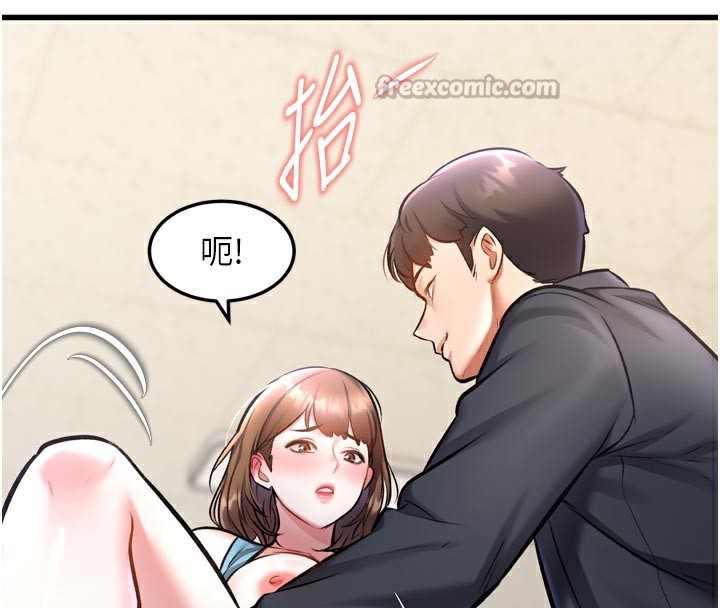 84P - 特色新视界