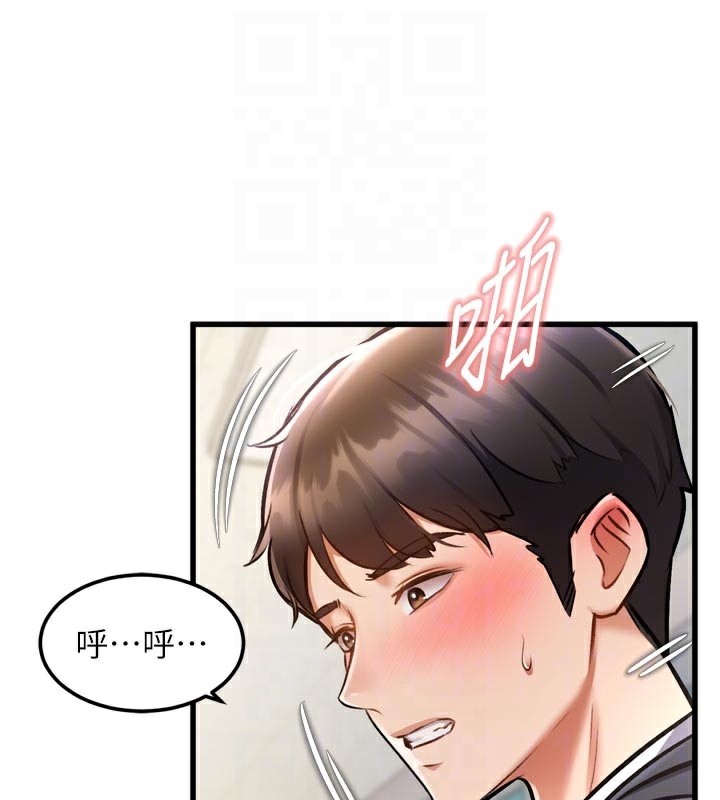 92P - 特色新视界