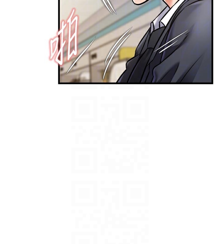 93P - 特色新视界