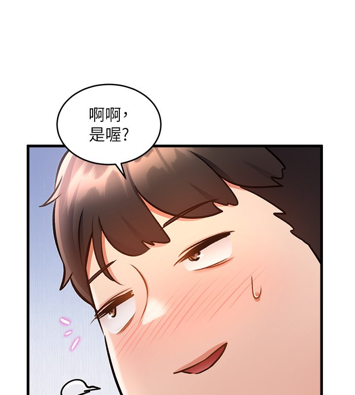 101P - 特色新视界