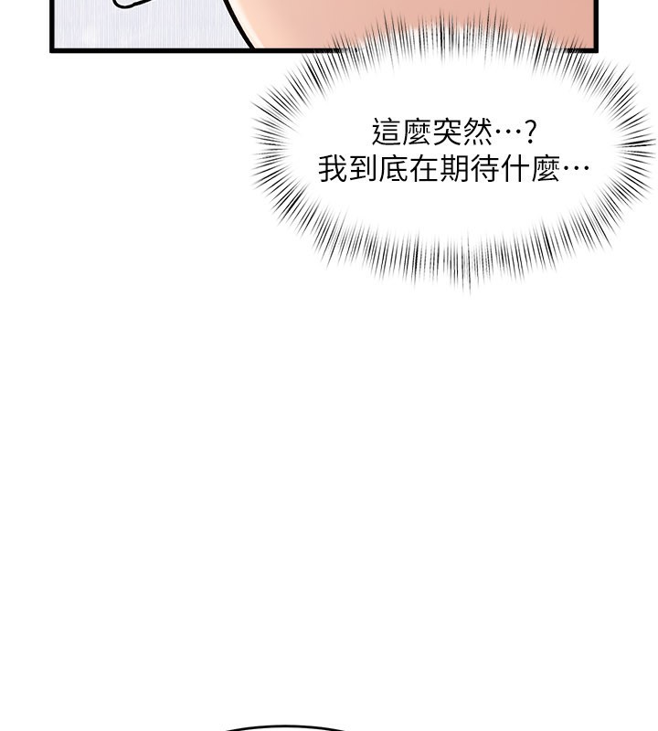 102P - 特色新视界