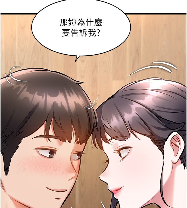 103P - 特色新视界