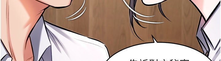 104P - 特色新视界