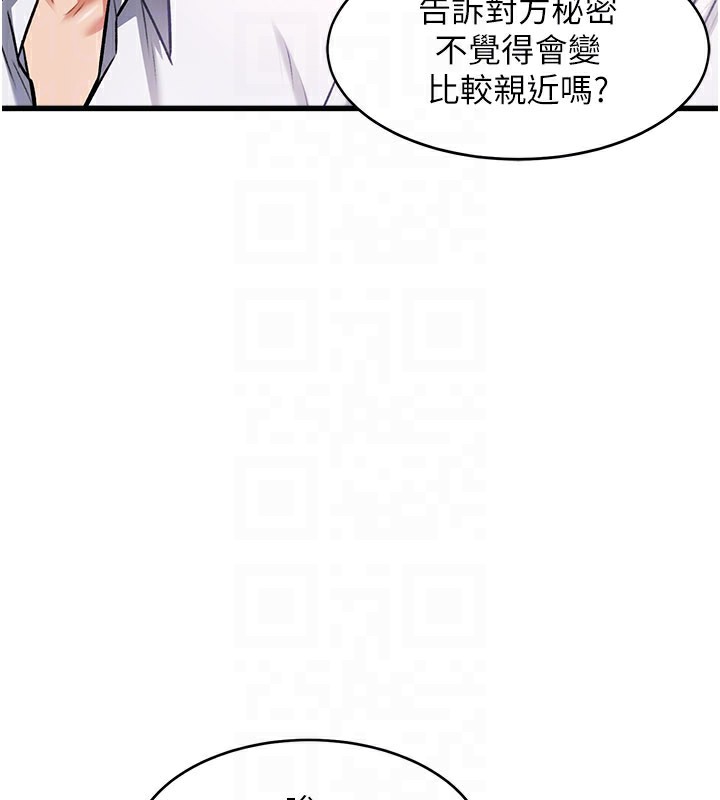 105P - 特色新视界