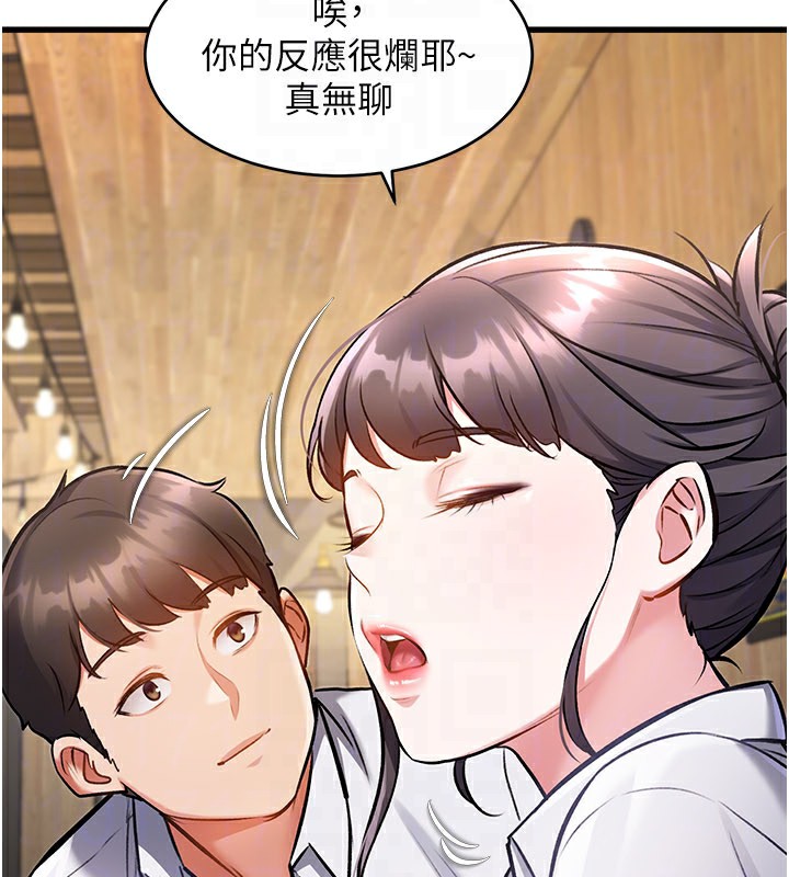 106P - 特色新视界