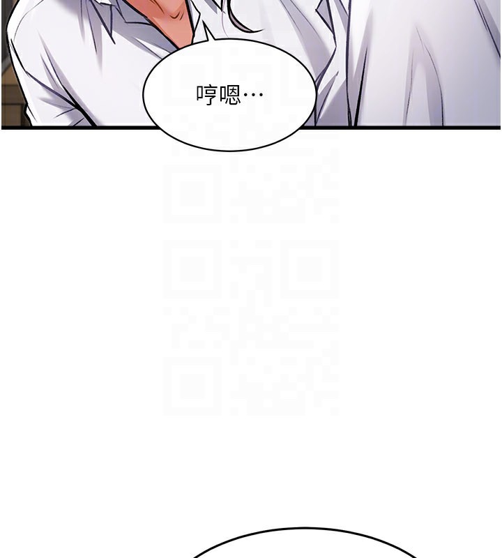 107P - 特色新视界