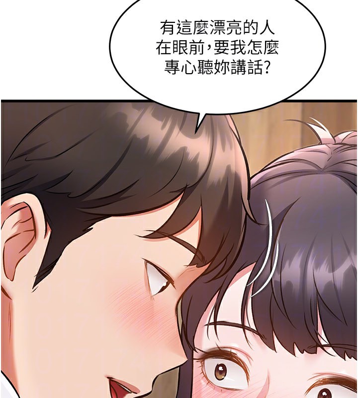 108P - 特色新视界