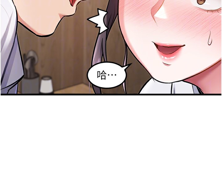 109P - 特色新视界