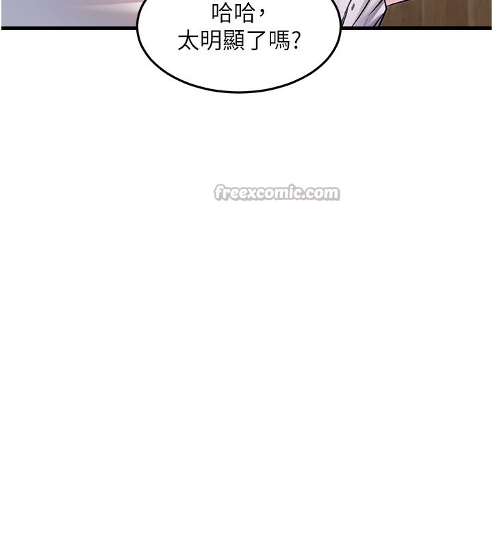 112P - 特色新视界