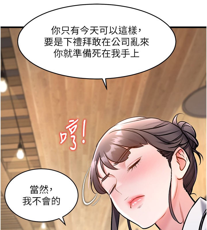 113P - 特色新视界