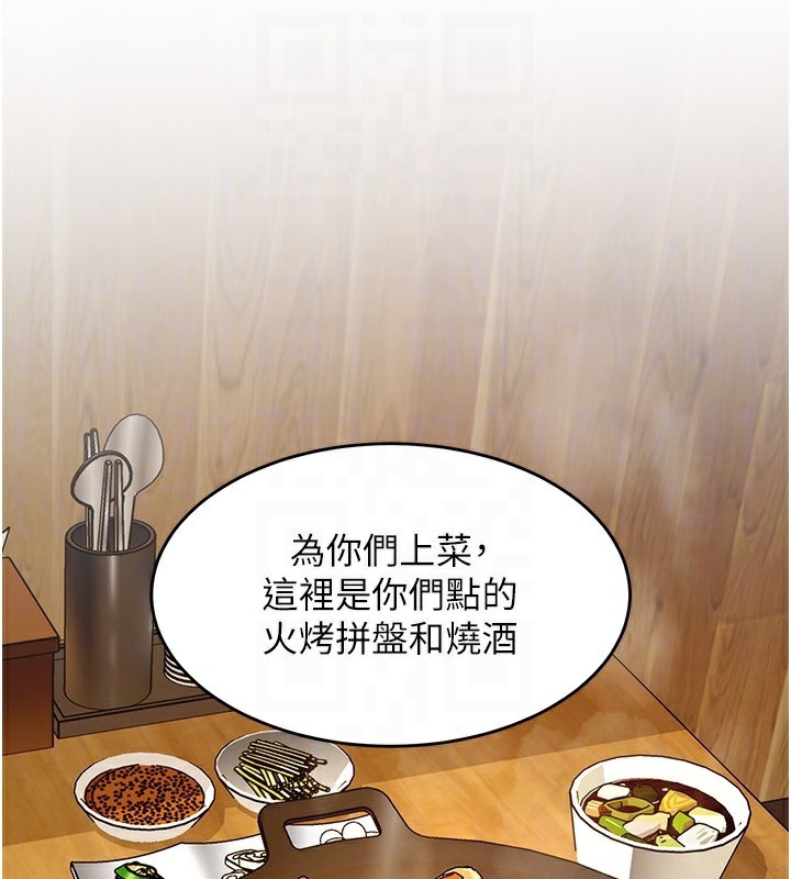 116P - 特色新视界