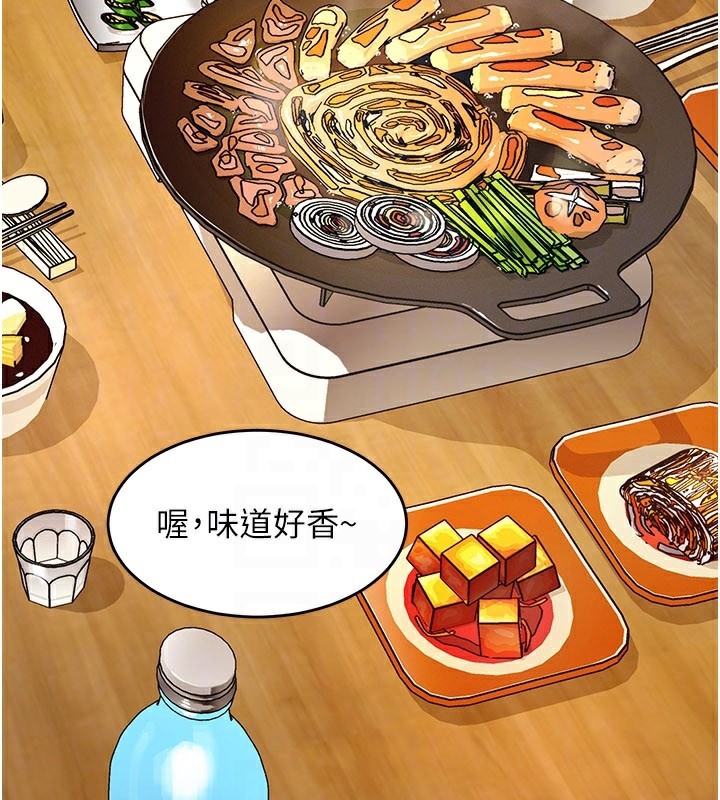 117P - 特色新视界