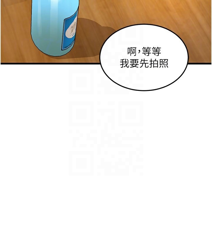 118P - 特色新视界