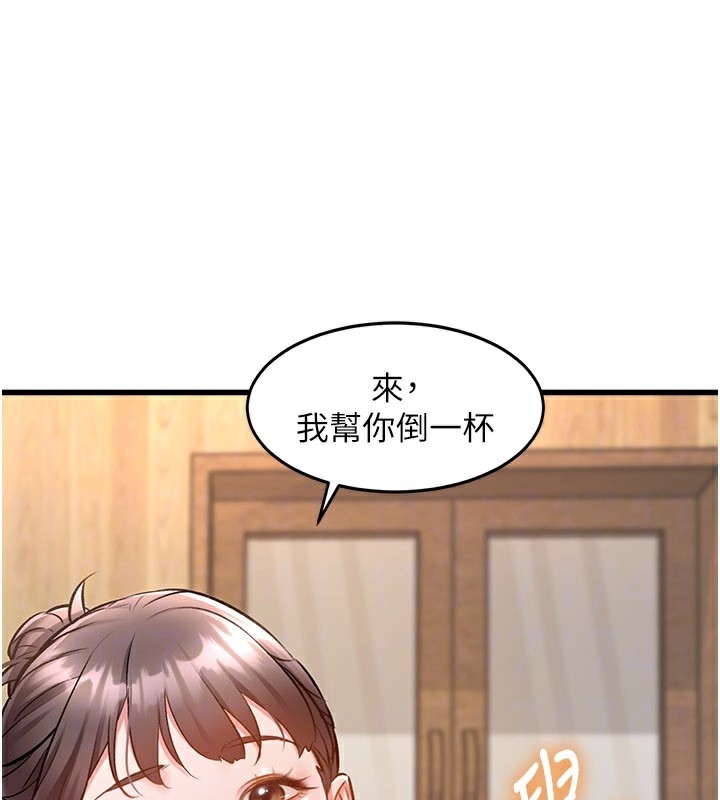 119P - 特色新视界