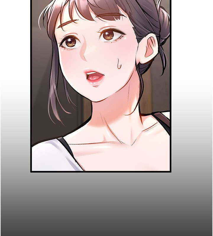 11P - 特色新视界