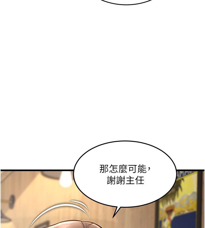 122P - 特色新视界