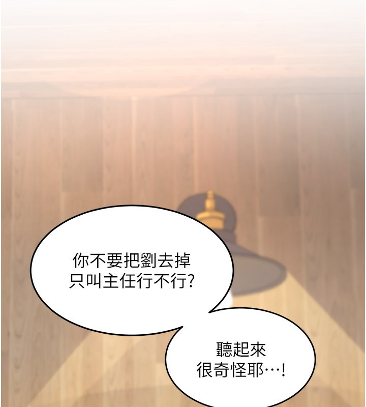 125P - 特色新视界