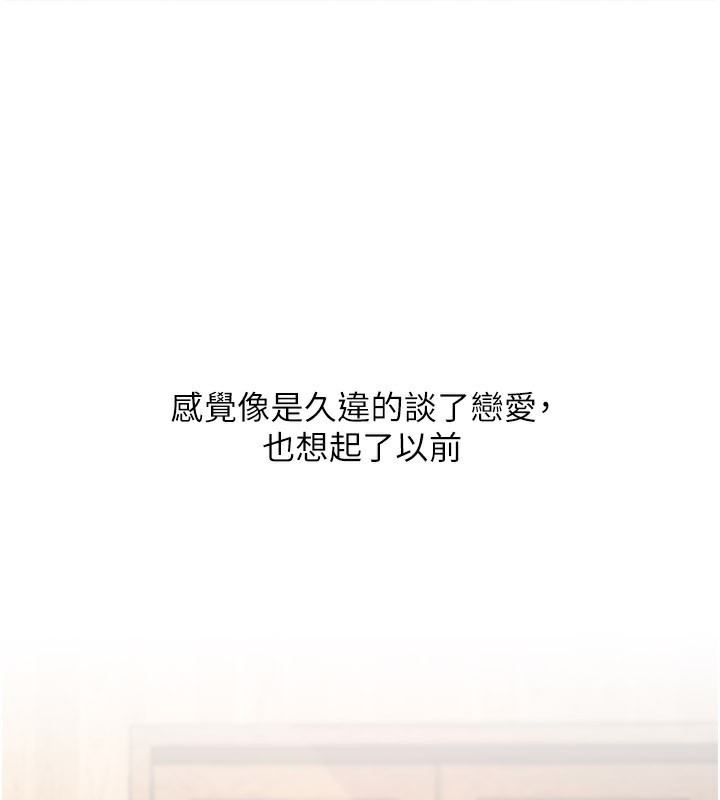 129P - 特色新视界