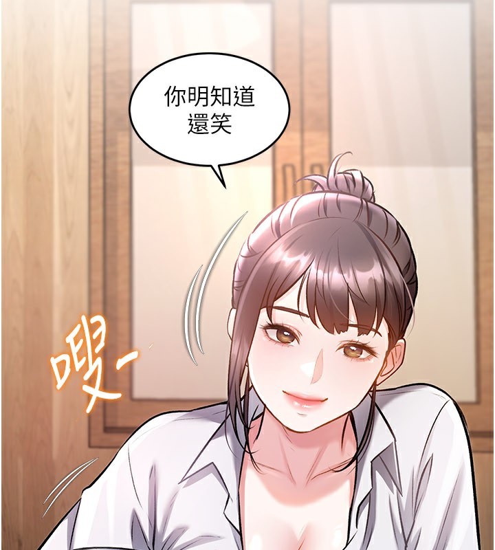 130P - 特色新视界