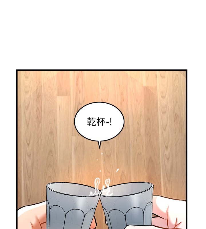 132P - 特色新视界