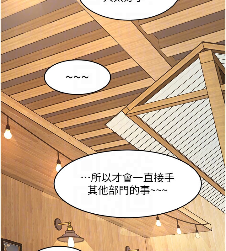 136P - 特色新视界