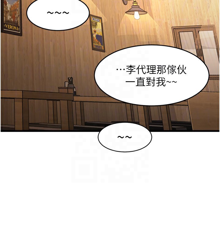 137P - 特色新视界