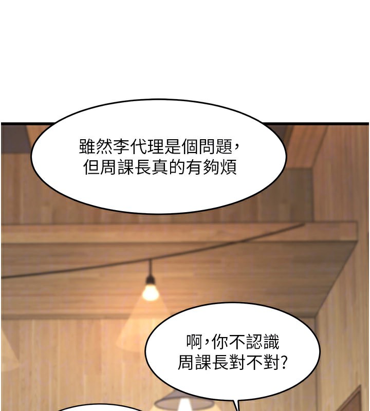 138P - 特色新视界