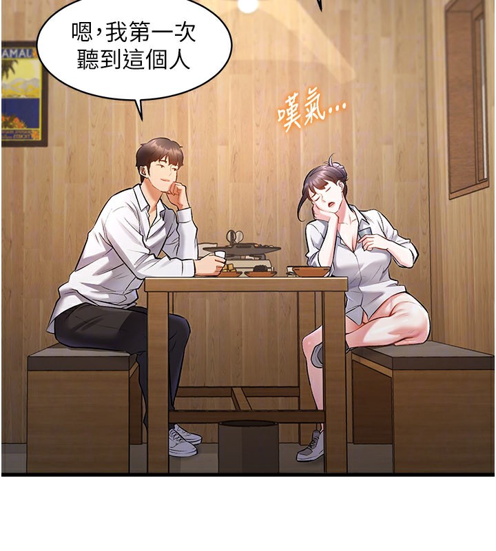 139P - 特色新视界