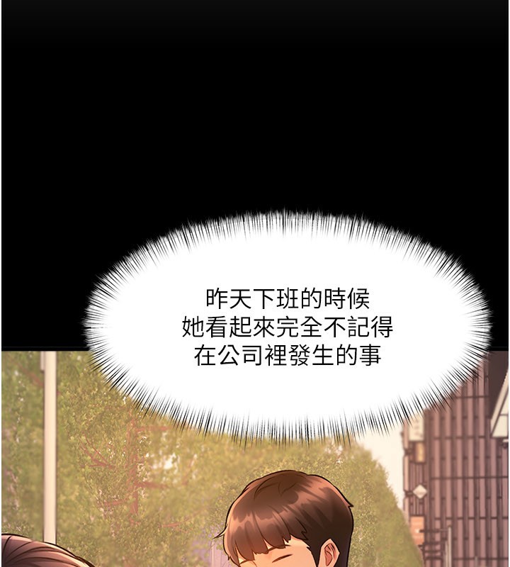 13P - 特色新视界